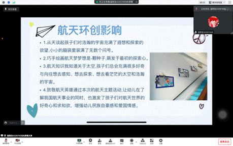 屏幕快照 2022-12-13 下午5.27.25