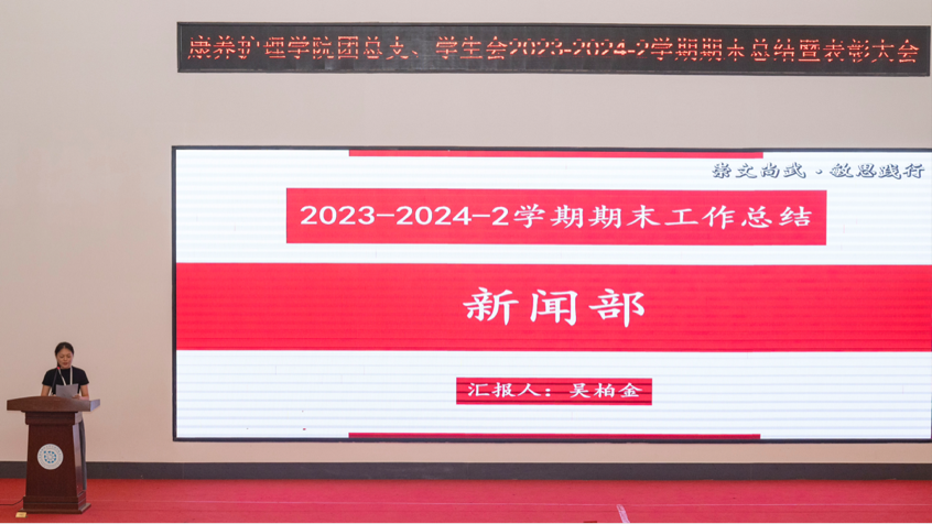 2024-06-07 09:33:12.049000