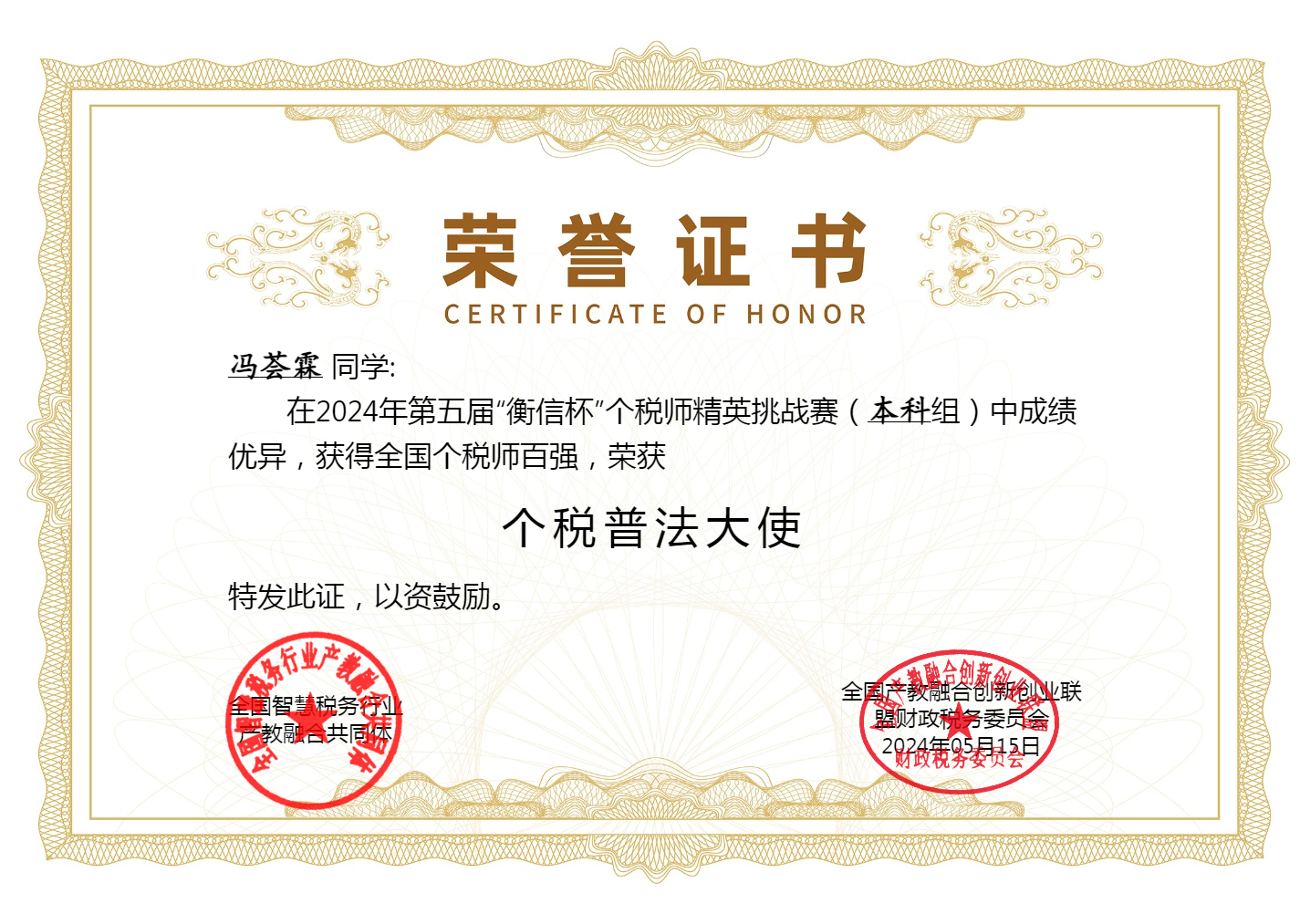 304永利集团官网入口__GS-BK-20240808