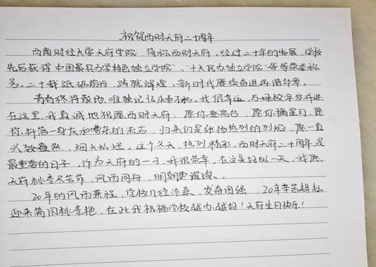 韩亮42102138