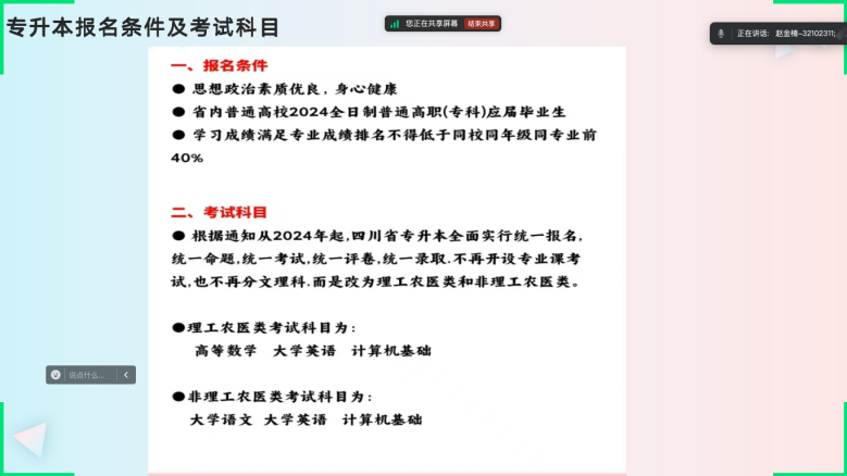 截屏2024-05-29 下午8.58.05