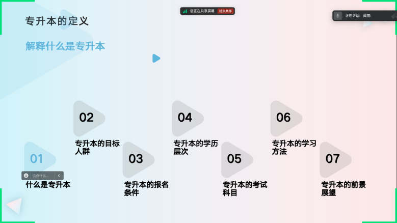 截屏2024-05-29 下午9.10.56