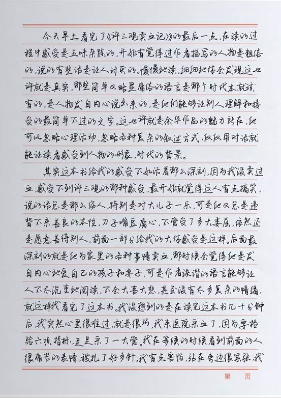 封面2