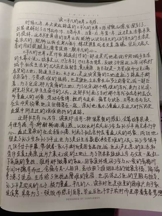 封面4