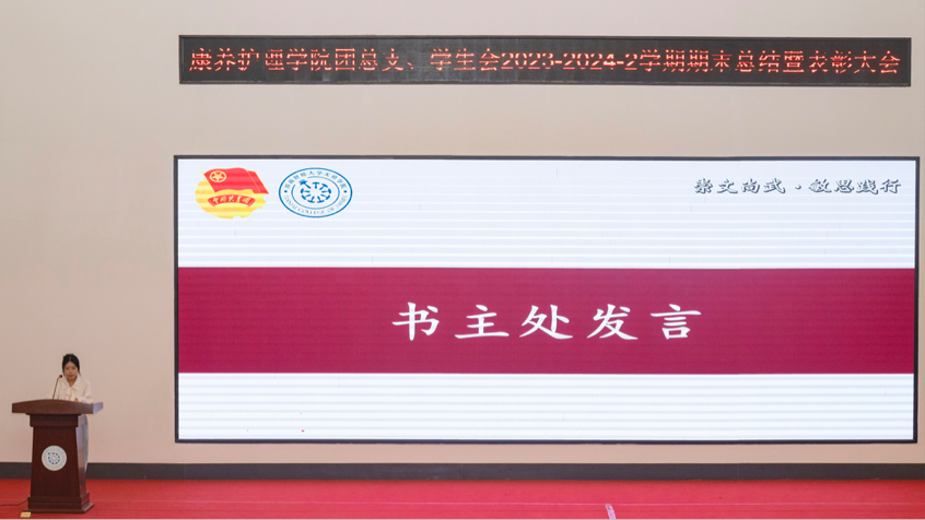 2024-06-07 09:33:40.539000